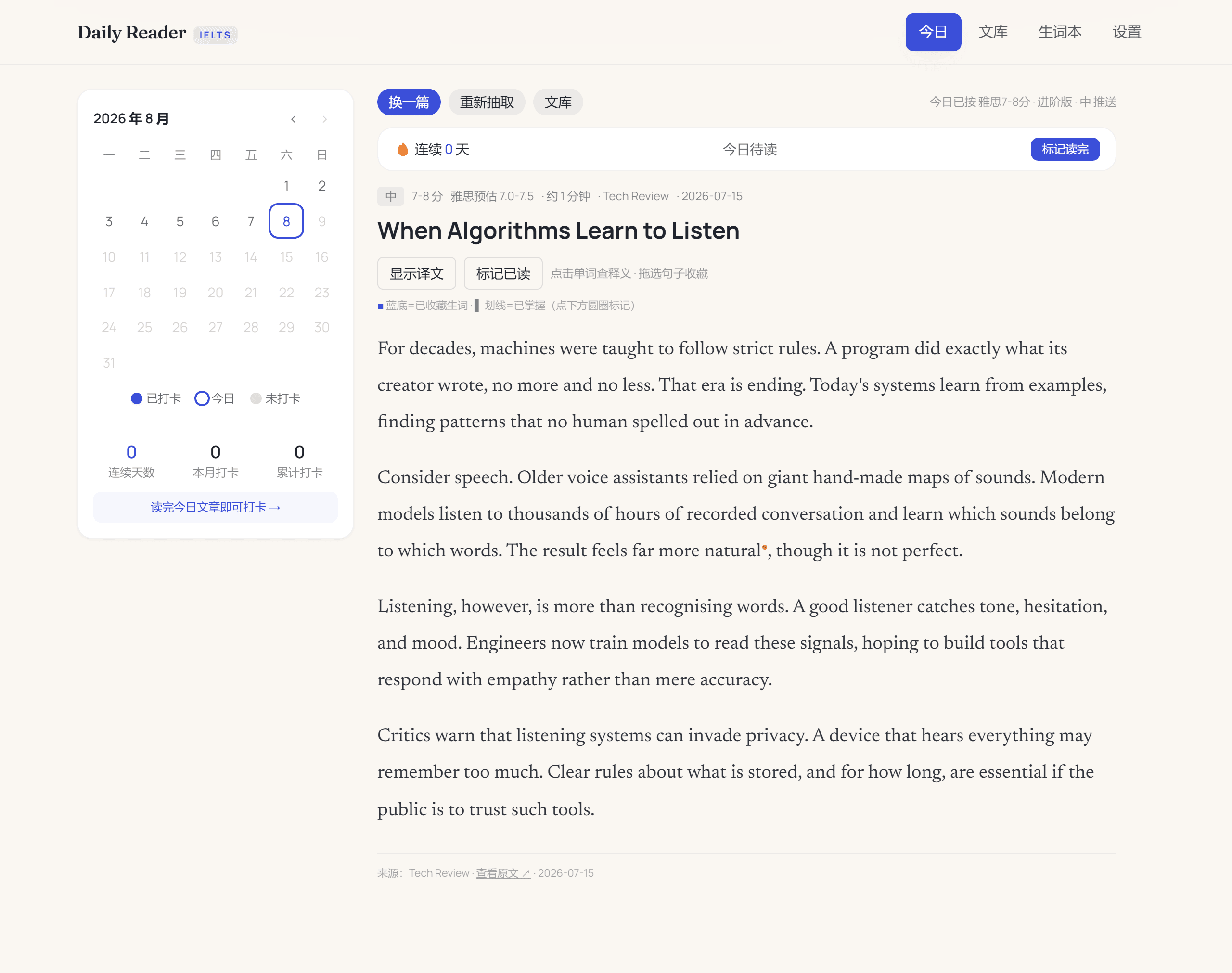IELTS Daily Reader product screenshot